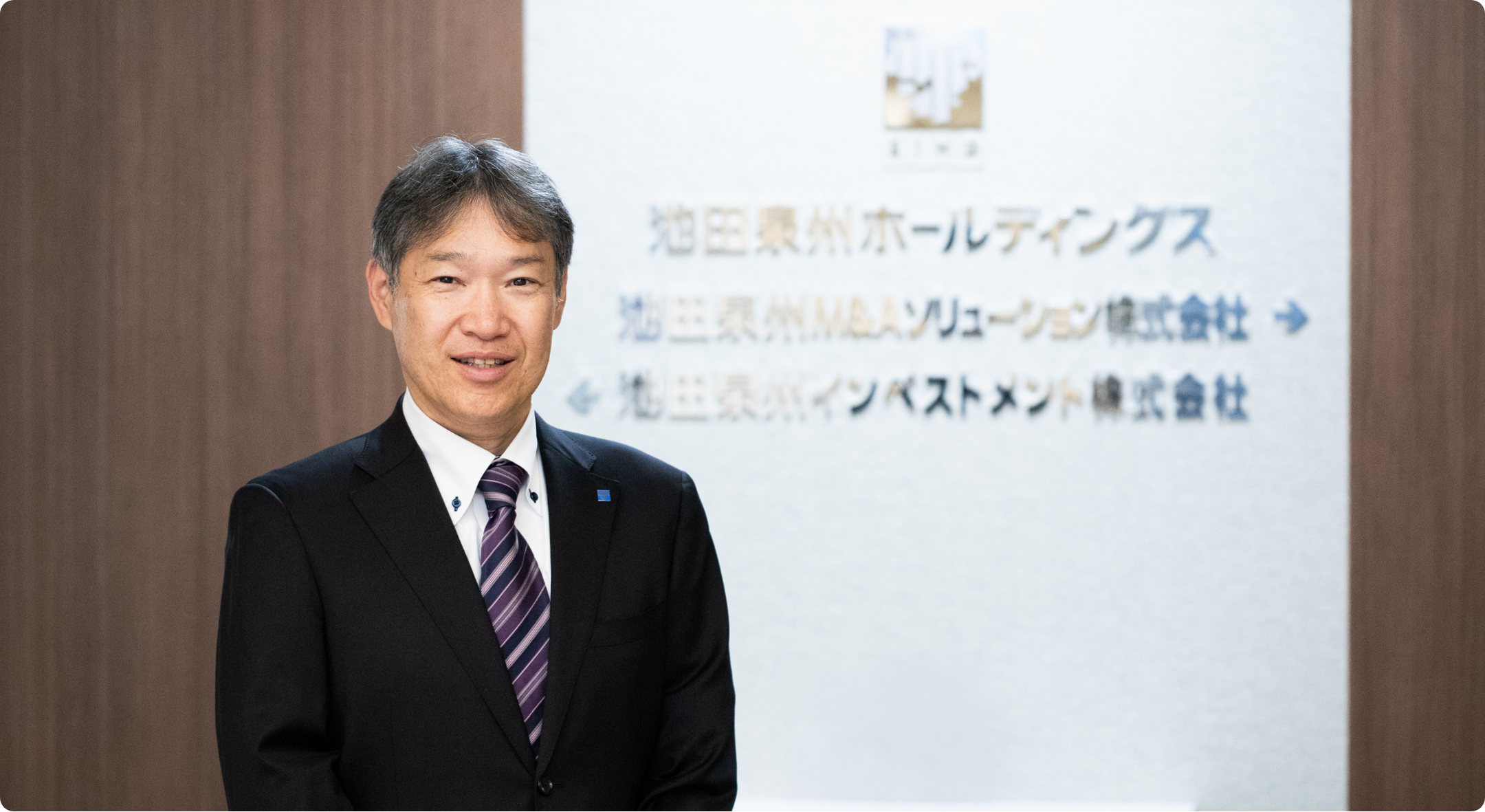 代表取締役社長　木村　公寿